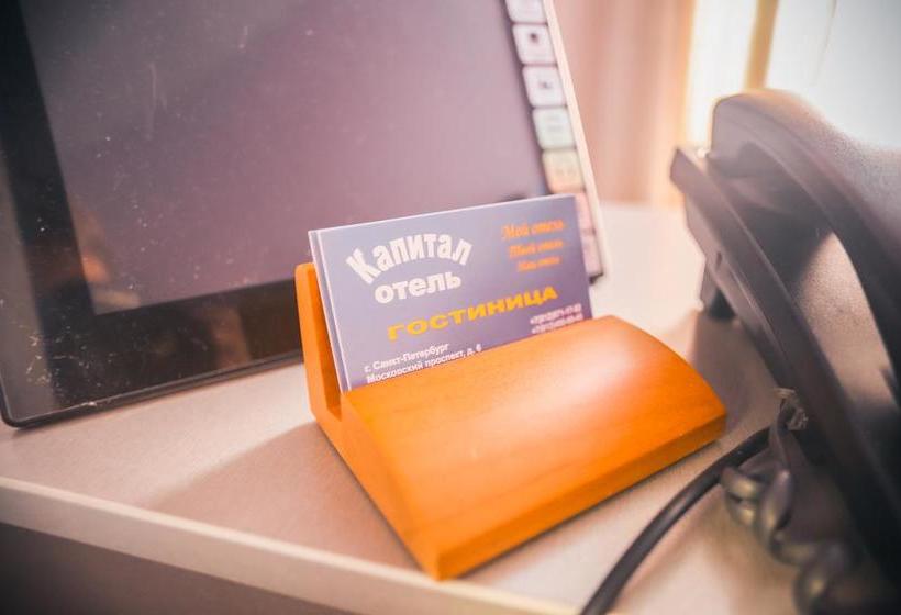 Capital Hotel Na Sennoy 8