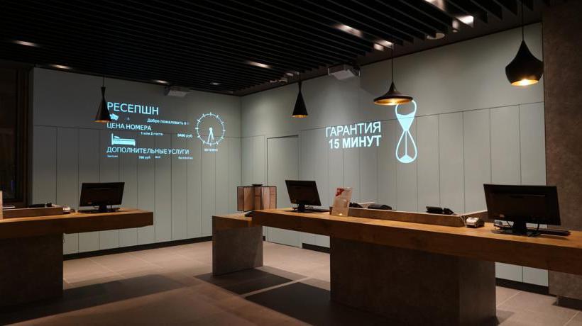 Hotel Ibis Moscow Kievskaya 1