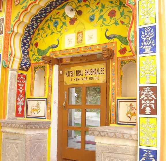 Hotel Haveli Braj Bhushanjee 3