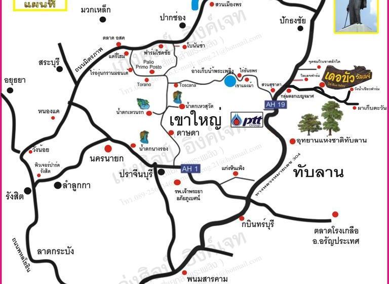 De Bua Valley Resort 13