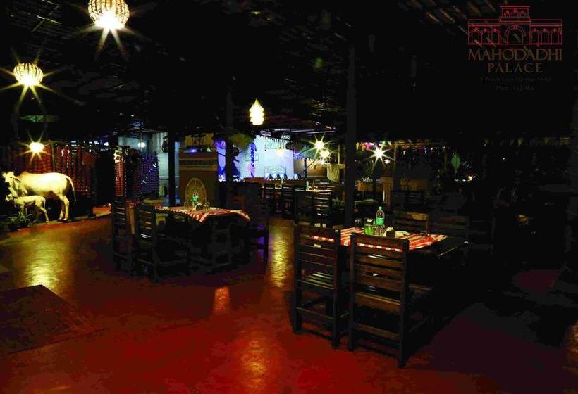 Hotel Mahodadhi Palace 20