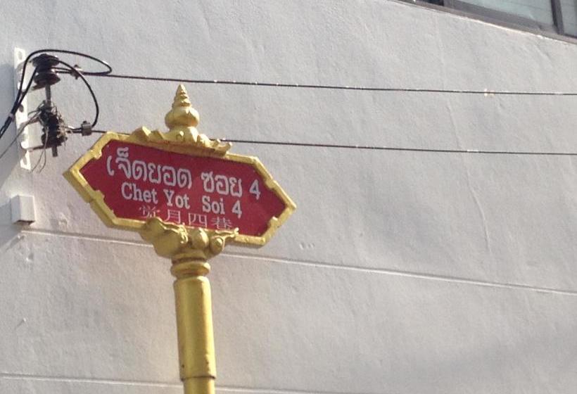 Hostel Baan Bua Guest House 16