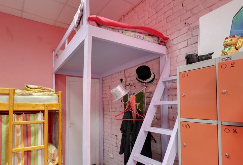 Hotel Red House Hostel 13