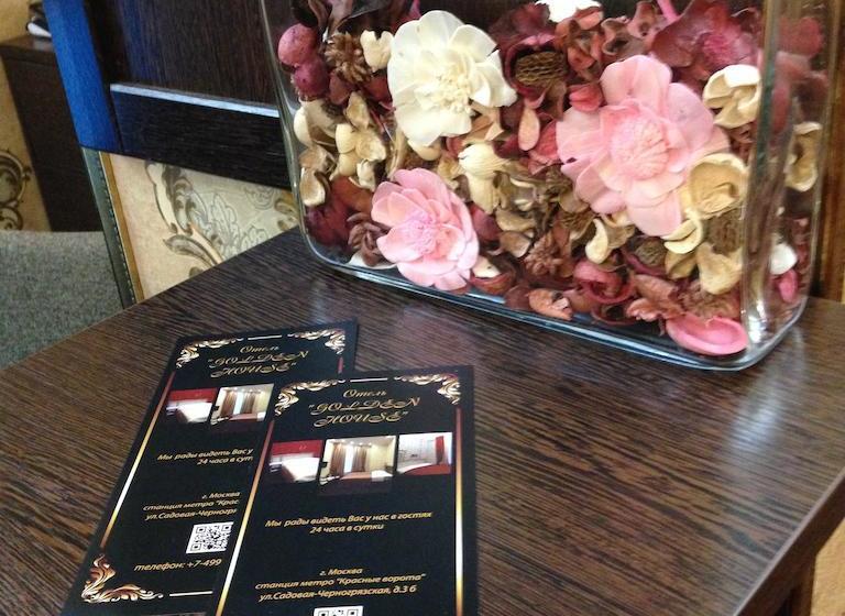 Hotel Golden House 6