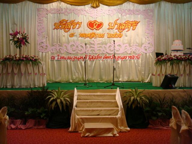 Ubon Buri Hotel & Resort 6