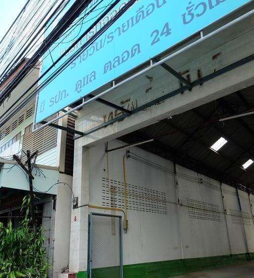 Pension Baan Ma Feung Guesthouse 9