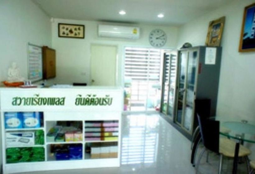 Hotel Sawairiang Place 1