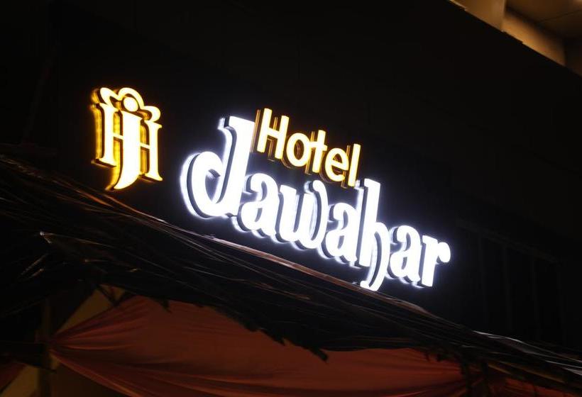 Hotel Jawahar 1