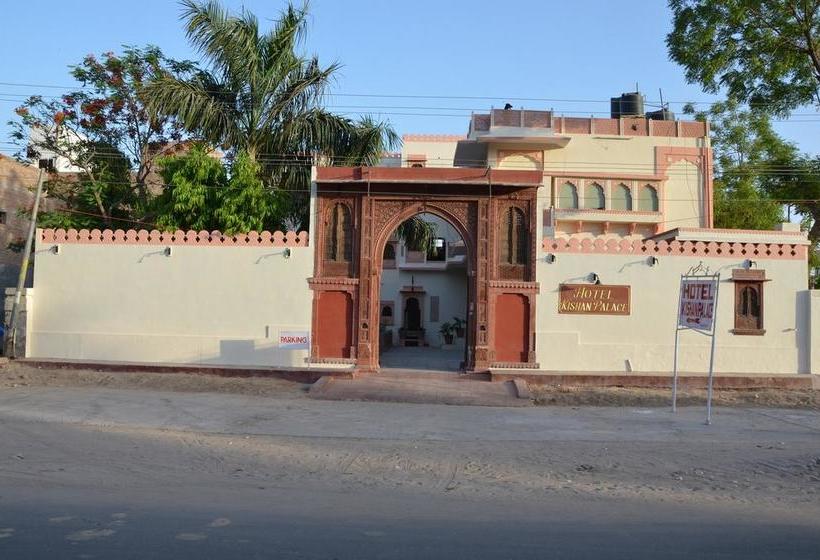 Hotel Kishan Palace 17