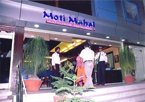 Moti Mahal Hotel And Restaurant 8