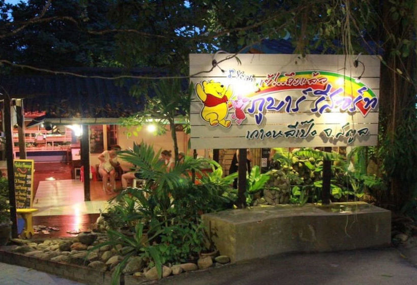 Hotel Poohbar Resort & Lotusdive 1