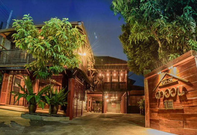 Pensión Baan Kum On Lampang