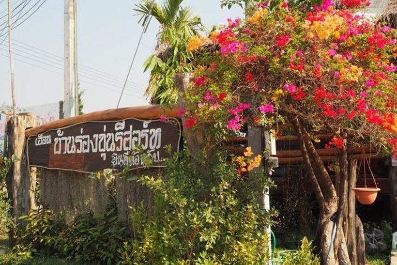 Hotel Heun Baan Rong Khun Resort 11