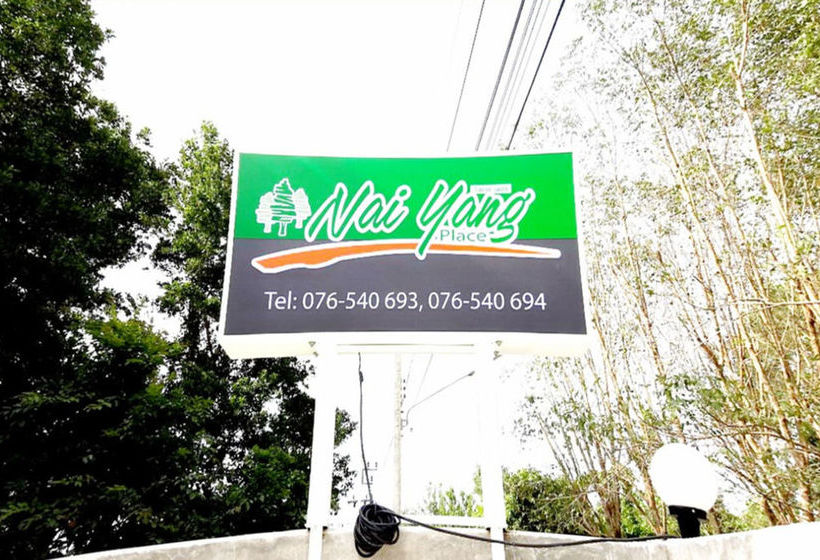 Hotel Nai Yang Place Phuket Airport 20
