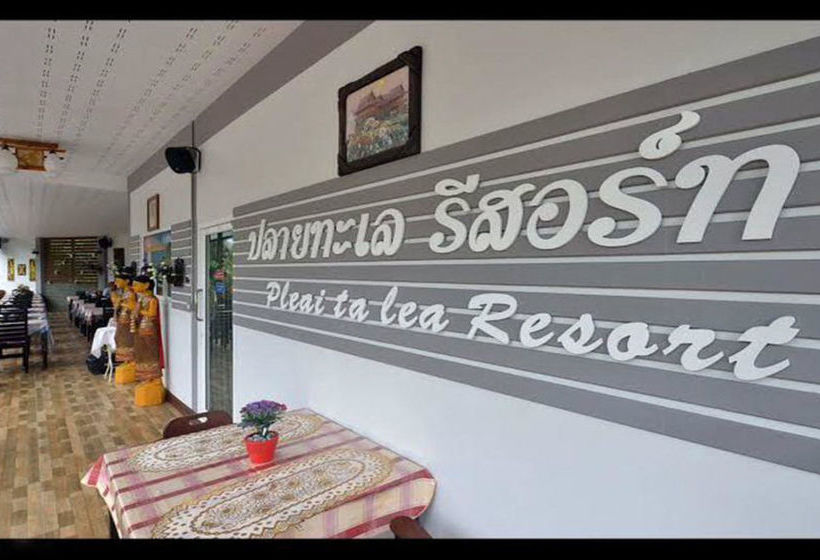 Hotel Pleai Ta Lea Resort 8