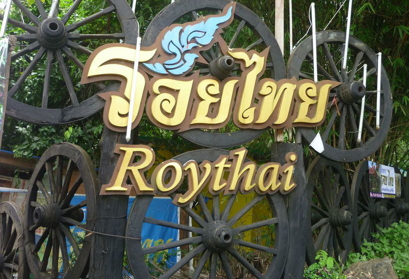 Hotel Roythai Resort 16