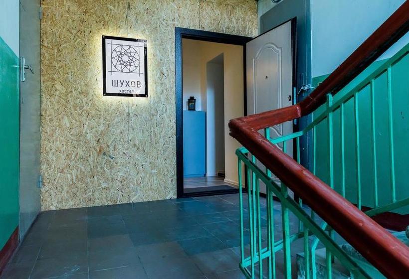 Shukhov Hostel 17