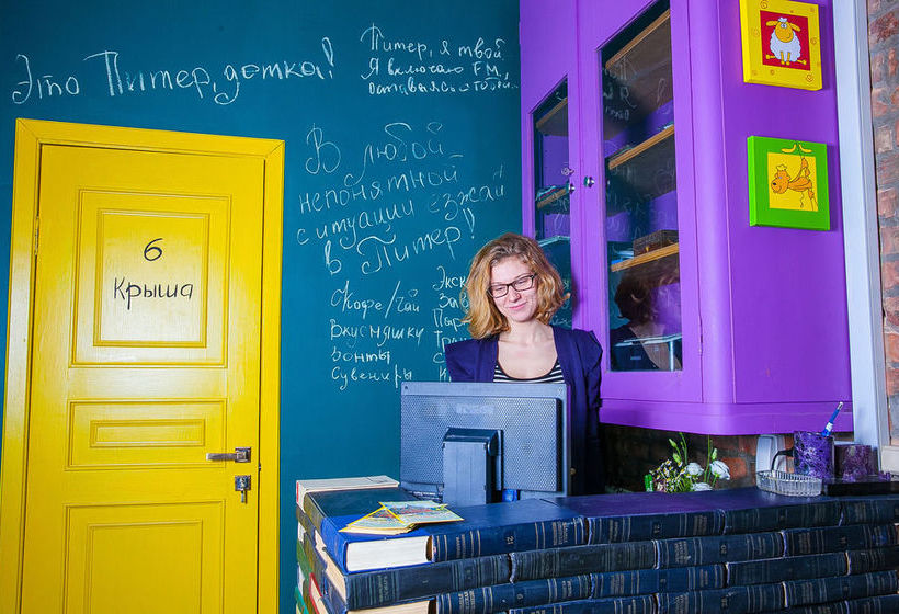 Hotel Propiter Family House 1