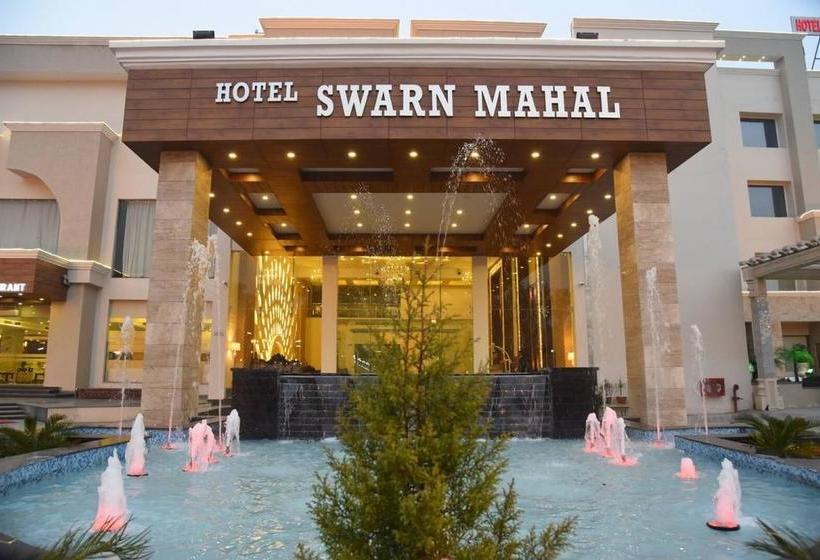 Hotel Swarn Mahal Panipat