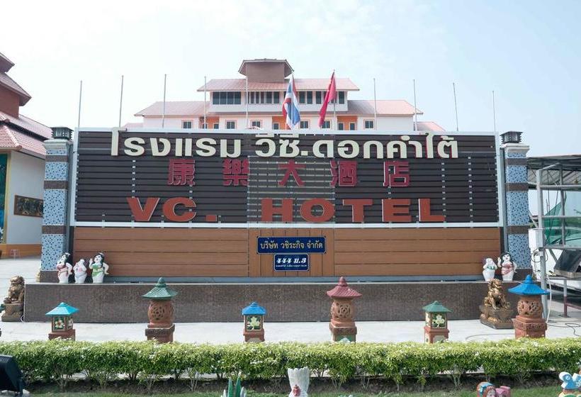 Vc Hotel Phayao 6