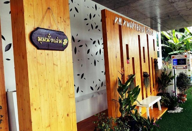 Hotel Km Kwanphayao 10