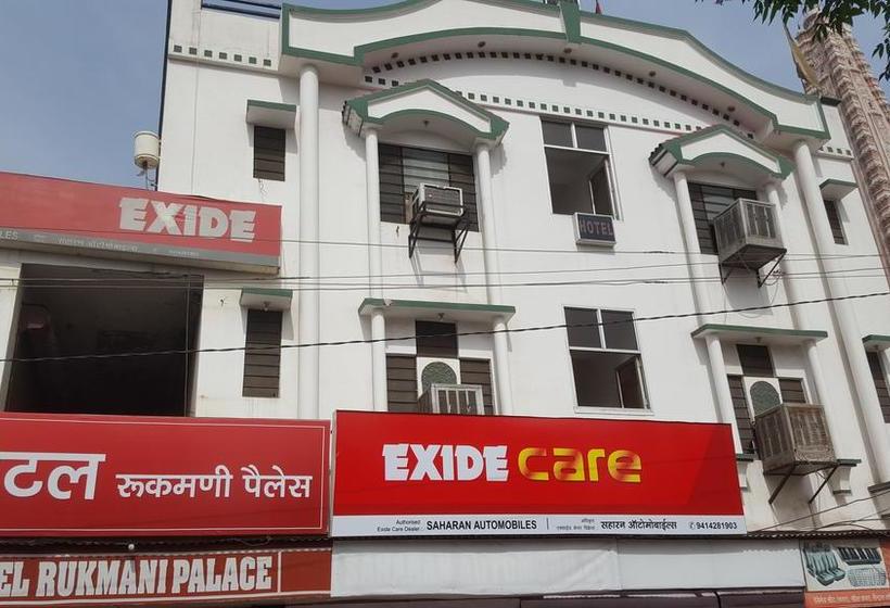 Hotel Rukmani Palace 3