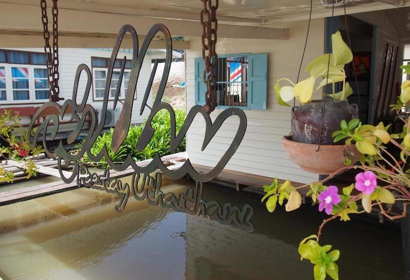 Hostel U Pae Paestay Uthaithani 12