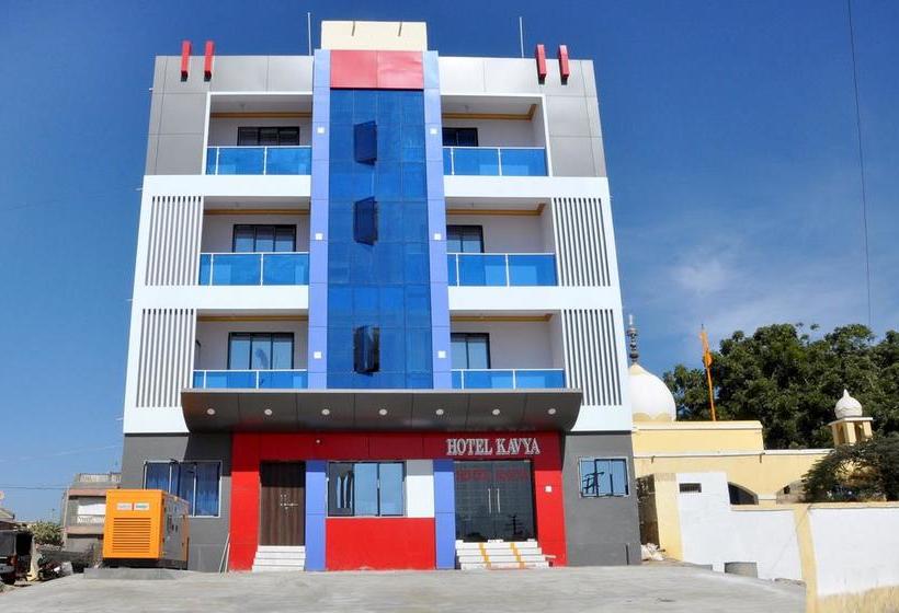 Hotel Kavya