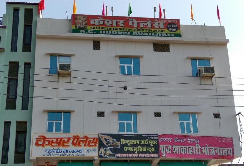 Hotel Keshar Palace Tonk