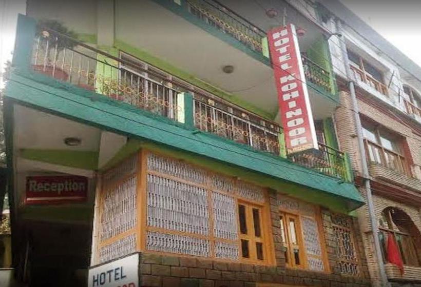 Hotel Kohinoor Nainital Uttarakhand
