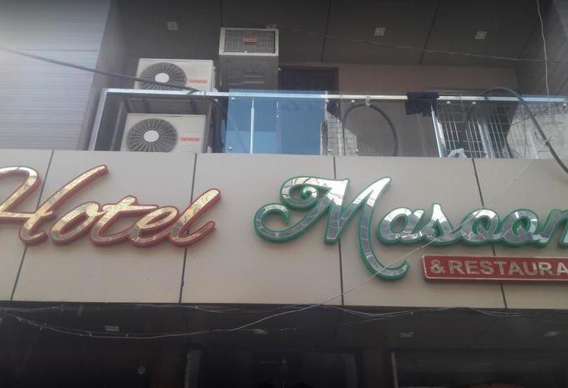 Hotel Masoom Ajmer Rajasthán