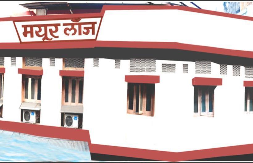 Hotel Mayur Madhya Pradesh