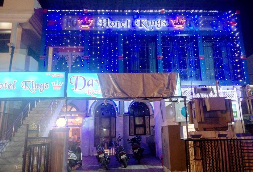 Hotel Kings 13