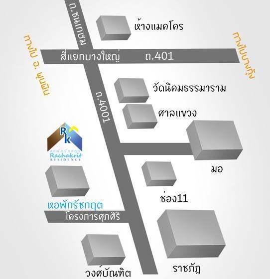 Hostel Rachakrit Residence 17