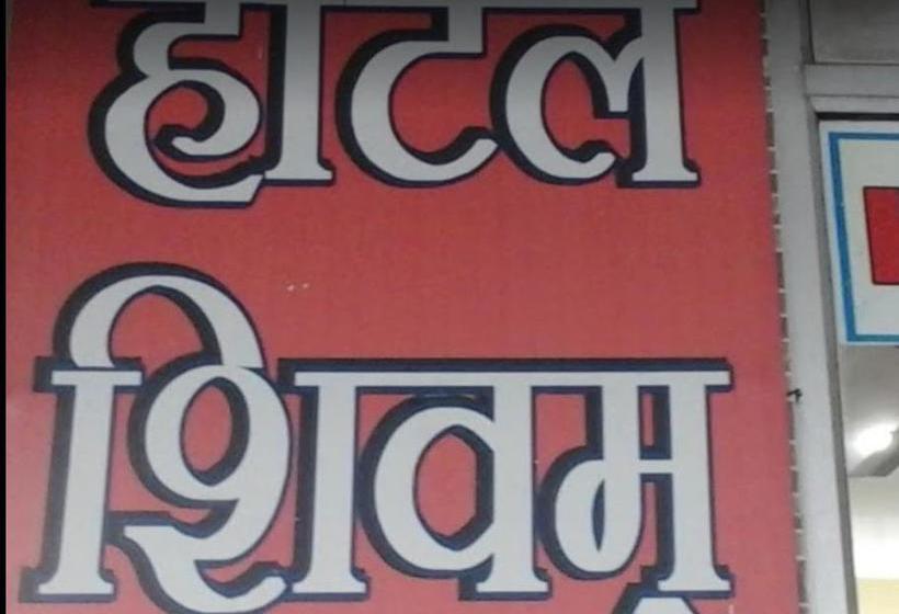 Hotel Shivam 6