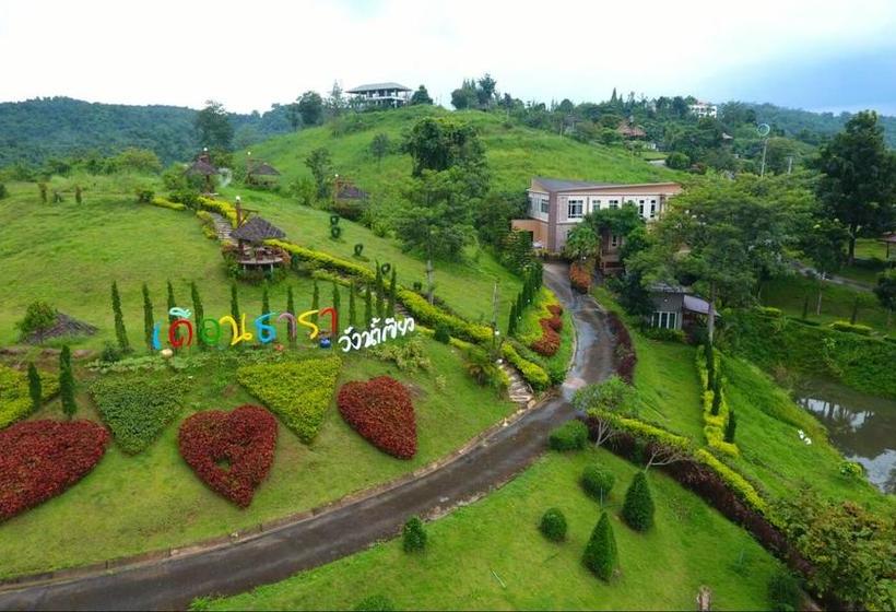 Resort Baan Duaentara Nakhon Ratchasima