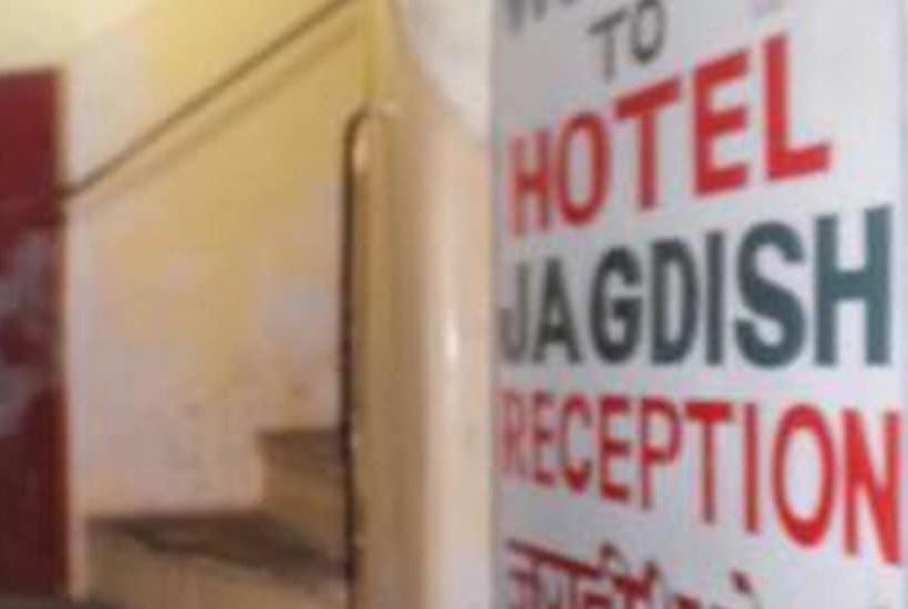 Hotel Jagdish Rajasthán