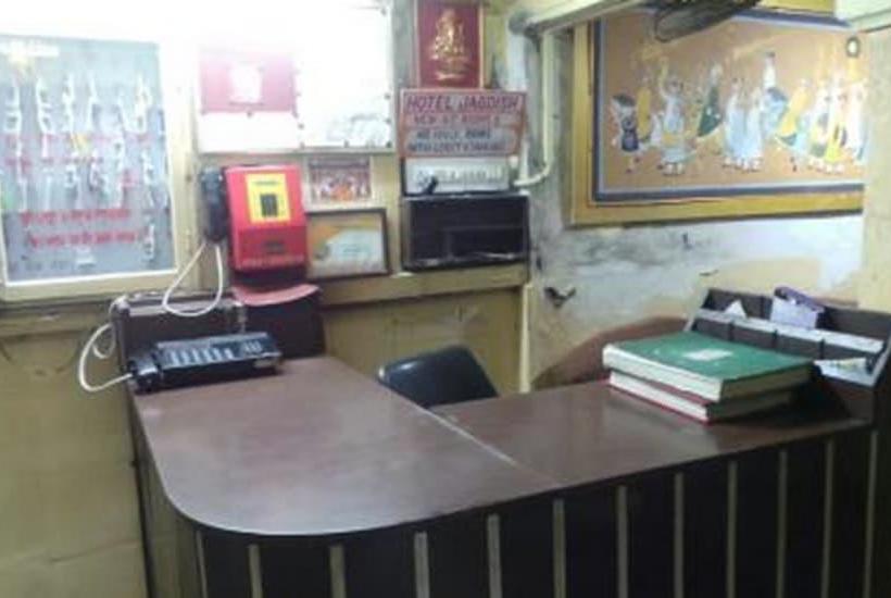 Hotel Jagdish 1