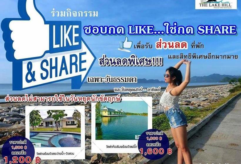 The Lake Hill Resort 18