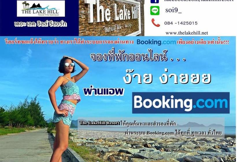 The Lake Hill Resort 19