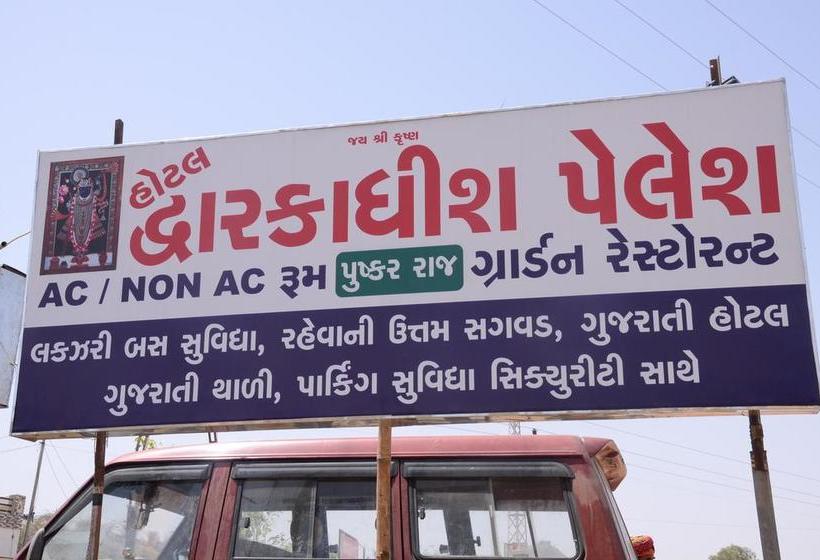 Hotel Dawarka Dhish Palace 11