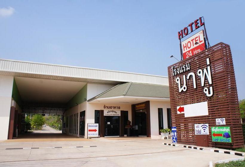 Hotel Napoo Resort Udon Thani