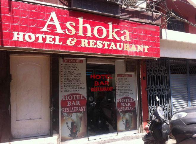 Ashoka Hotel & Restaurant 4