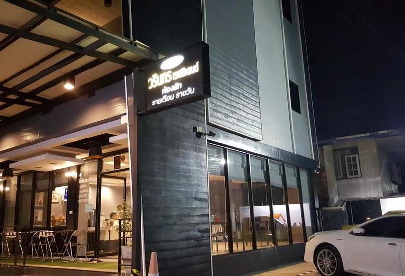 Hotel Varinthorn Residence 5