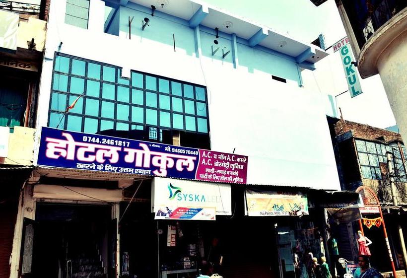 Hotel Gokul 2