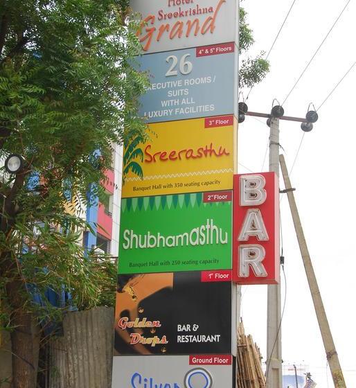 Hotel Sree Krishna Grand 15