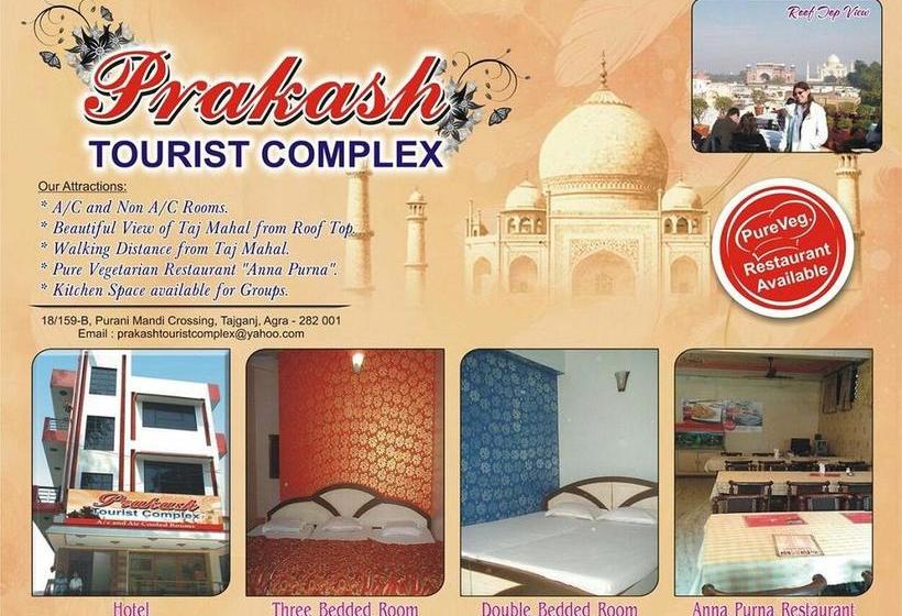 Hotel Prakash Tourist Complex 18