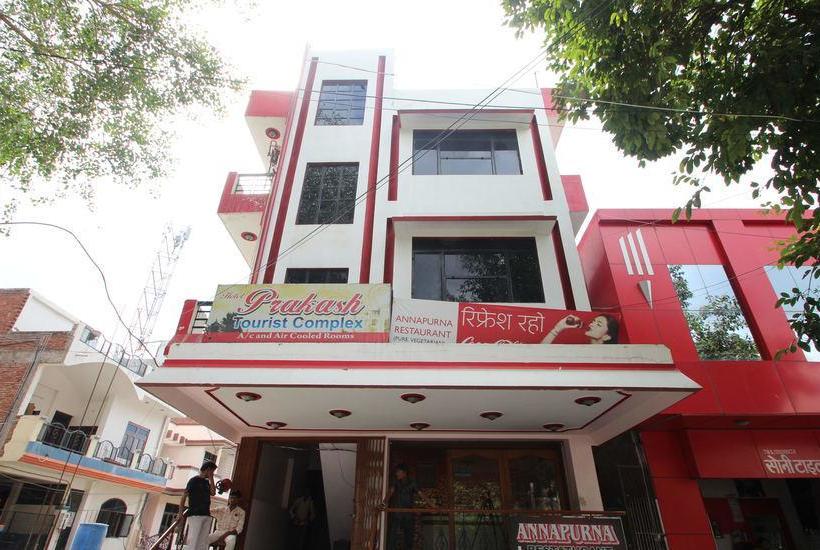 Hotel Prakash Tourist Complex 2