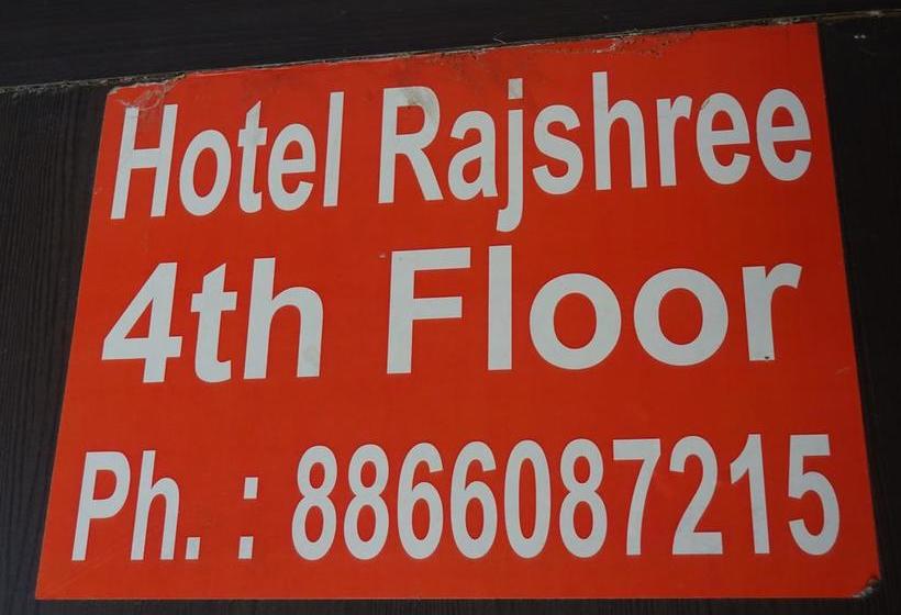 Hotel Rajshree 1