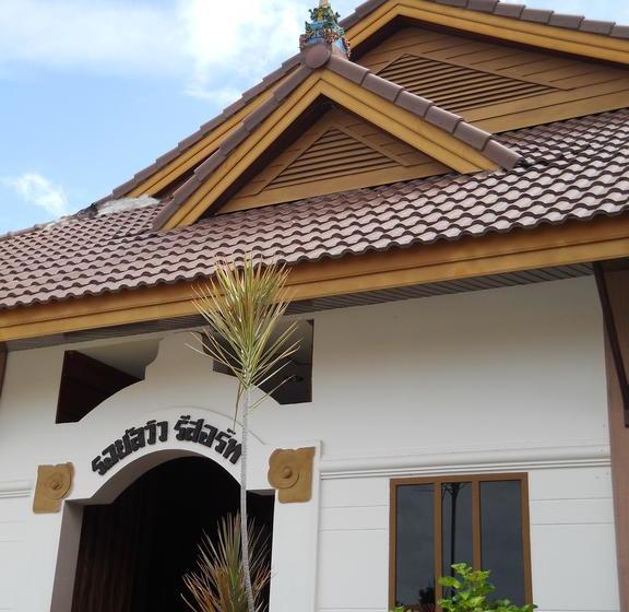 Royal View Hotel Nakhon Sawan 11